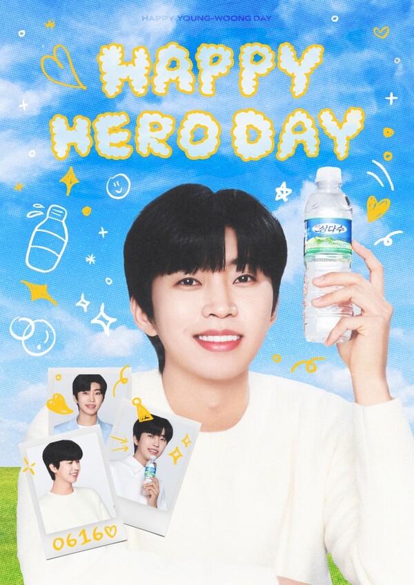 제주삼다수 임영웅 생일카페 대표 포스터 (사진=제주삼다수)