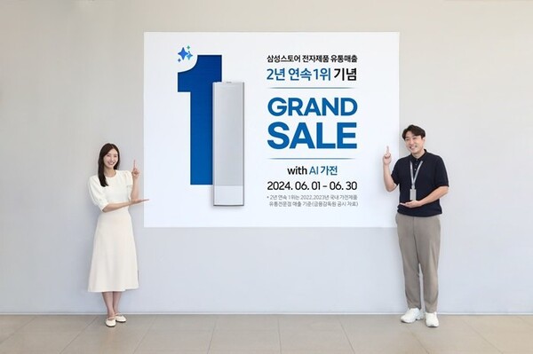 삼성스토어 모델들이 2년연속 전자제품 유통매출 1위기념 이벤트 개최를 홍보하고 있다.(사진=삼성스토어)