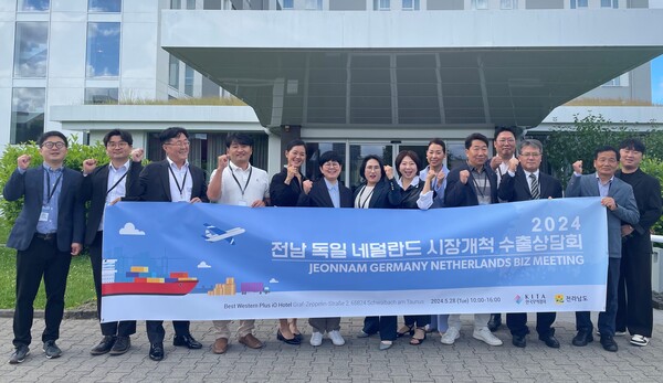 전라남도는 한국무역협회 광주전남지역본부와 함께 110만 달러 현장 계약과 200만 달러 수출 업무계약 성과를 거뒀다/전라남도 제공