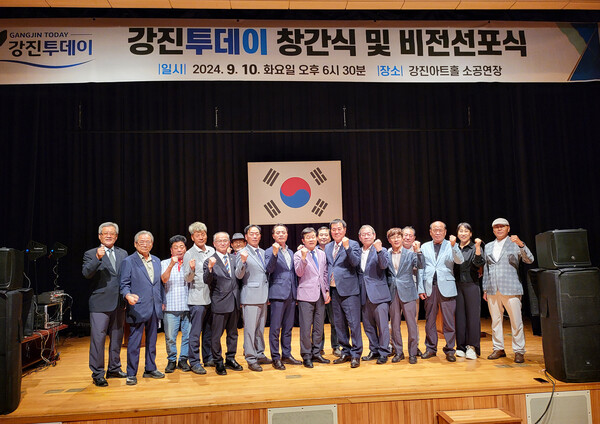 지난 10일 강진아트홀에서 열린 강진투데이 창간식 및 비전선포식에 참석한 내·외 귀빈들이 이범용 대표이사와 파이팅을 외치며 기념촬영을 하고 있다.(사진=김필수 기자)