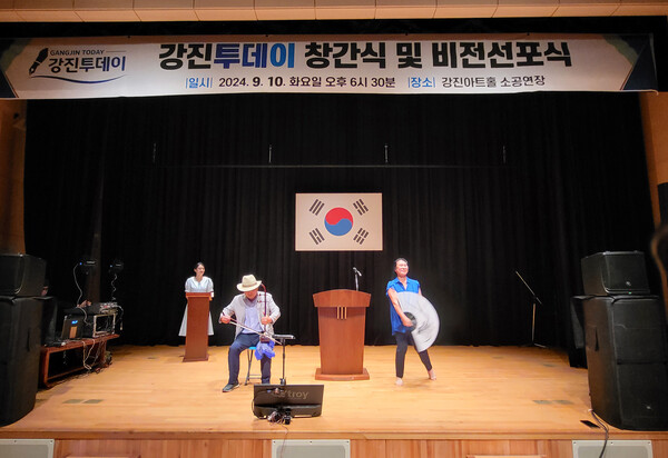 강진투데이 창간식 행사에 앞서 식전행사로 차양호 씨가 아쟁공연을 펼치고 있다.(사진=김필수 기자)