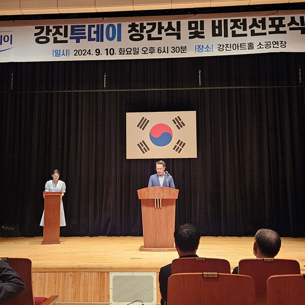 이병철 강진군 부군수가 축사를 하고 있다.(사진=김필수 기자)