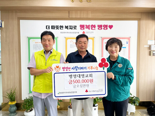 병영면지사협에 수해복구를 위한 기부행렬이 이어지고 있다. (사진=강진군)