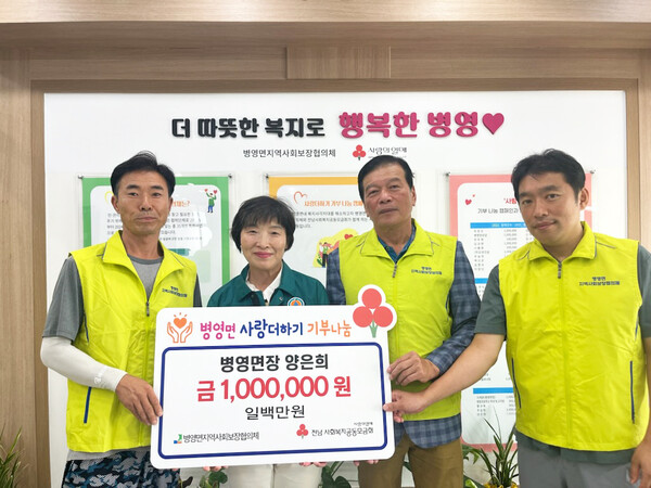 병영면지사협에 수해복구를 위한 기부행렬이 이어지고 있다. (사진=강진군)