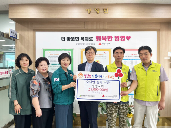 병영면지사협에 수해복구를 위한 기부행렬이 이어지고 있다. (사진=강진군)