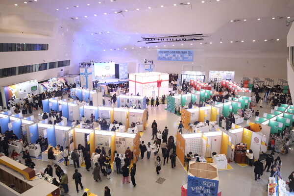 지난해 개최된 2023 대한민국 관광기념품 박람회 (사진=문화체육관광부)