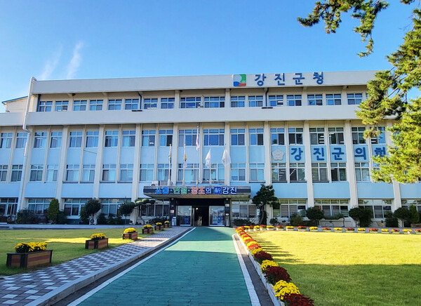 강진군청 전경 (사진=강진투데이 DB)