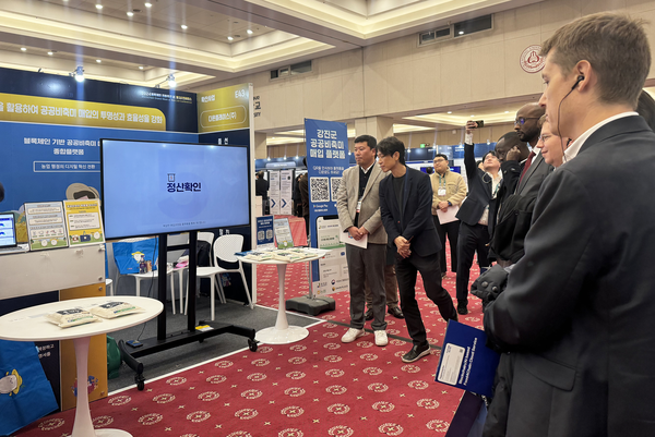 2024 블록체인 진흥 주간 전시회에서 주한 외교관들이 ‘강진군 공공비축미 매입 플랫폼’을 관람하고 있다. (사진=강진군)