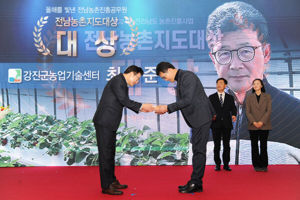 강진군 농업기술센터 최영준 원예연구팀장이 전남농촌지도대상 대상을 받았다. (사진=강진군)