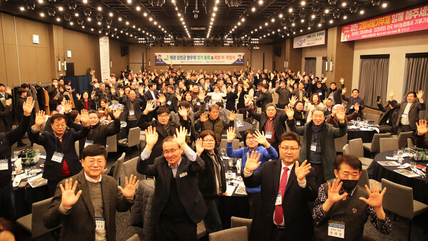 재광강진군향우회가 지난 24일 광주 라마다플라자 충장호텔에서 정기총회 및 회장 이·취임식을 가졌다. (사진=강진군)