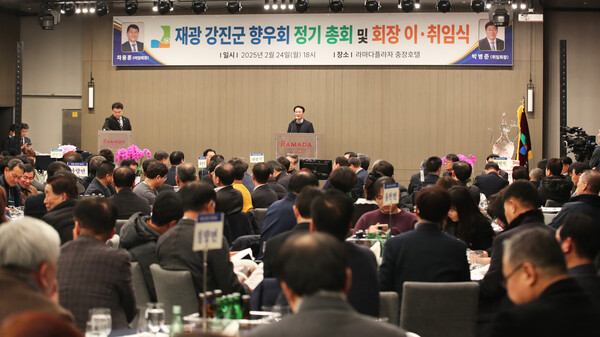 지난 24일 열린 재광강진군향우회 정기총회 및 회장 이·취임식에 참석한 강진원 강진군수가 축사를 하고 있다. (사진=강진군)