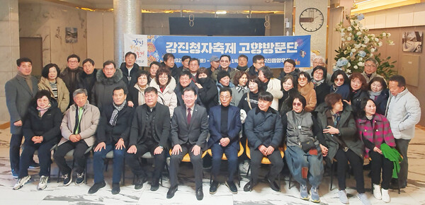 재경강진읍 향우회가 지난 22일 제53회 강진청자축제에 향우 45명과 함께 참석해 기념촬영을 하고 있다. (사진=강진군)