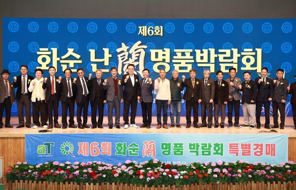 화순군, ‘제6회 2025 화순 난 명품 박람회’ 성료 (사진=화순군)