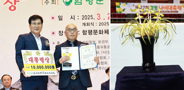 대통령상을 수상한 함평난연합회 박현기 씨(오른쪽)와 그의 작품 ‘중투화 웅비’ (사진=함평군)