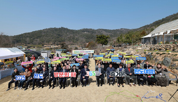 완도군은 지난 21일 ‘완도 치유농업 확산 선포식’을 개최했다.(사진=완도군)