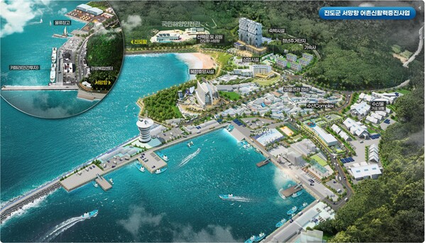 어촌신활력증진 사업 ‘진도 서망항’ 조감도 (사진=전라남도)