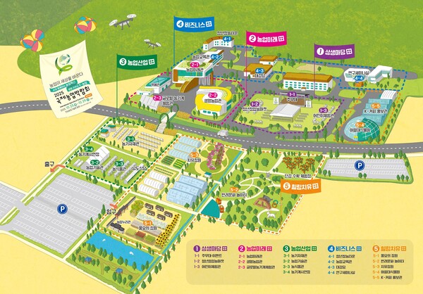 국제농업박람회 조감도 (사진=전라남도)