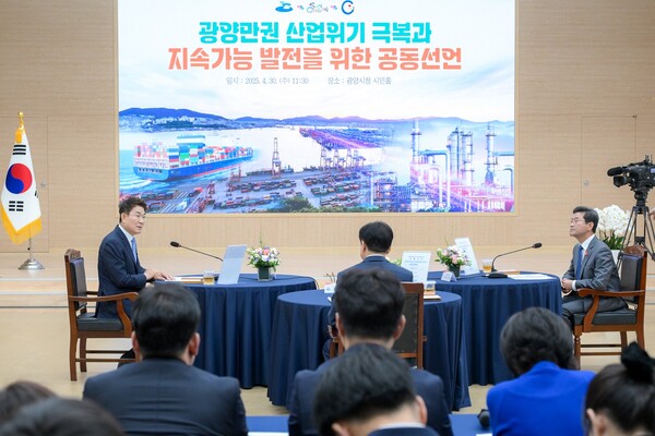 여수·순천·광양, 산업위기 극복을 위한 공동선언 채택 (사진=순천시)