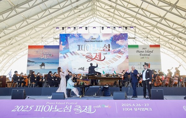 피아노의 고향 이탈리아에서 찾아온 세계 정상급 이탈리아 음악가들의 공연이 만날 수 있었다.(사진=신안군)