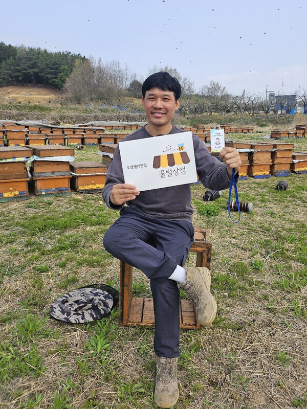 김명진 대표가 강진읍 양봉장에서 환하게 웃고 있다.(사진=강진군)