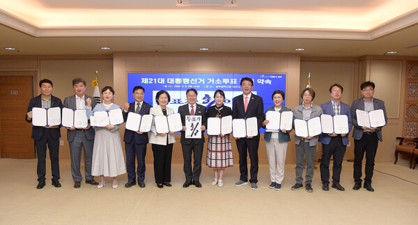 강기정 광주광역시장이 8일 시청 비즈니스룸에서 열린 ‘제21대 대통령선거 거소투표 참여 약속’ 행사에 참석, 결의문 서약 후 지역 요양병원, 요양원 11곳 대표들과 기념촬영을 하고 있다.(사진=광주광역시)