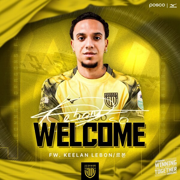 ‘생마르탱 국가대표’ 공격수 키란 르본(Keelan Lebon) 선수 (사진=전남드래곤즈)