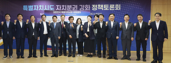 대한민국특별자치시도 첫 정기회의가 지난 14일 국회 의원회관에서 열렸다. (사진=전라북도)