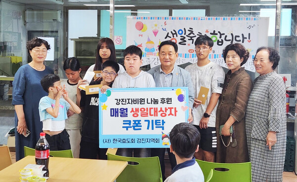 한국효도회 강진지역회가 생일을 맞은 아이들과 자리를 함께 했다. (사진=강진군)