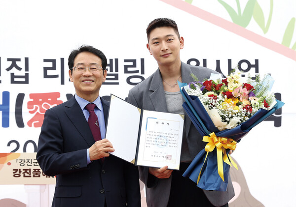 강진원 강진군수가 빈집 리모델링 강진품애 입주자로 강진에 정착한 가수 정진운과 자리를 함께 했다. (사진=강진군)