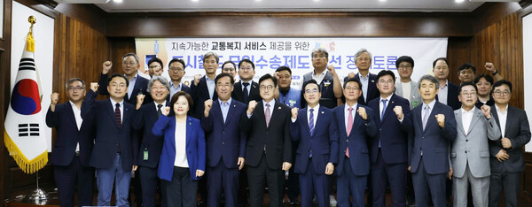 전국 6개 도시철도 운영 기관 노사 대표가 지난 10일 법정 무임승차 공익 서비스 비용 개선 방안을 주제로 정책 토론회를 개최했다.(사진=광주교통공사)