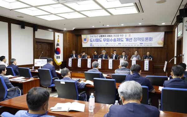 전국 6개 도시철도 운영 기관 노사 대표가 지난 10일 법정 무임승차 공익 서비스 비용 개선 방안을 주제로 정책 토론회를 개최했다.(사진=광주교통공사)