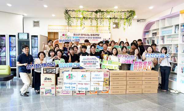 청년동아리 대표들이 청소년들에게 나눔물품을 전달하고 있다.