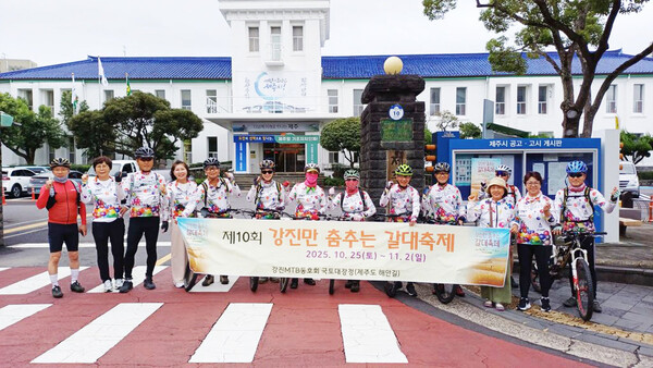 제주도에서 강진만 갈대축제를 홍보중인 강진MTB회원들의 모습 (사진=강진군)