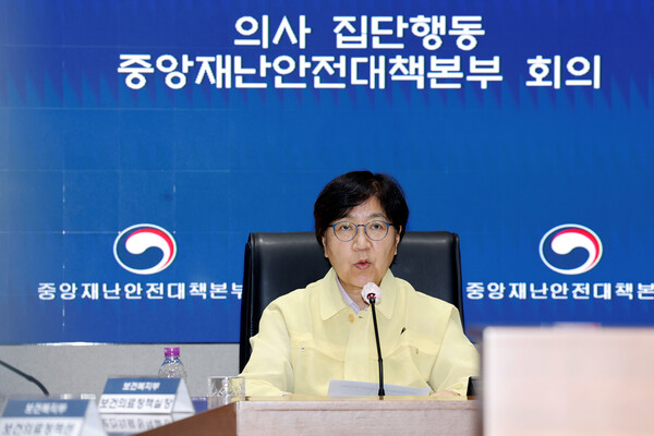 의사 집단행동 중앙재난안전대책본부 회의를 주재하고 있는 정은경 보건복지부 장관 (사진=보건복지부)