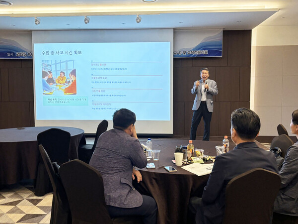 강진교육지원청, ‘손에 잡히는 디지털 기반 미래교실’ 교원 대상 직무연수 운영 (사진=강진교육지원청)