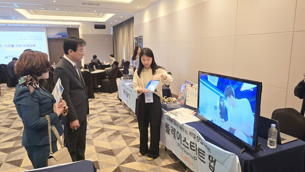 강진교육지원청, ‘손에 잡히는 디지털 기반 미래교실’ 교원 대상 직무연수 운영 (사진=강진교육지원청)