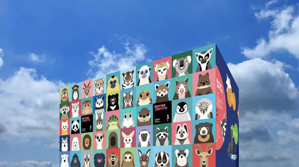 탄천 수진습지생태원에 선보이는 20종의 멸종위기종 야생동물 캐릭터 전시물 (사진=성남시)