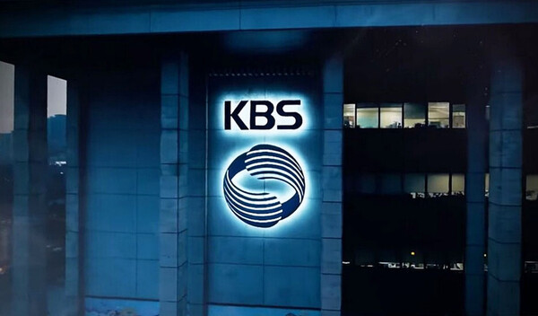 KBS 서울 여의도 사옥 (사진=KBS)