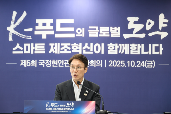 김민석 국무총리가 지난 24일 경상남도 밀양시 삼양식품공장에서 열린 국정현안관계장관회의를 주재, 모두발언을 하고 있다.(사진=국무총리실)