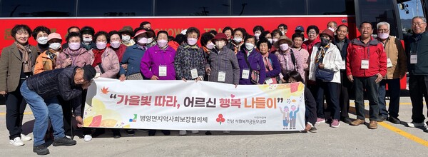 병영면 어르신들이 갈대축제장에서 기념촬영을 하고 있다. (사진=강진군)