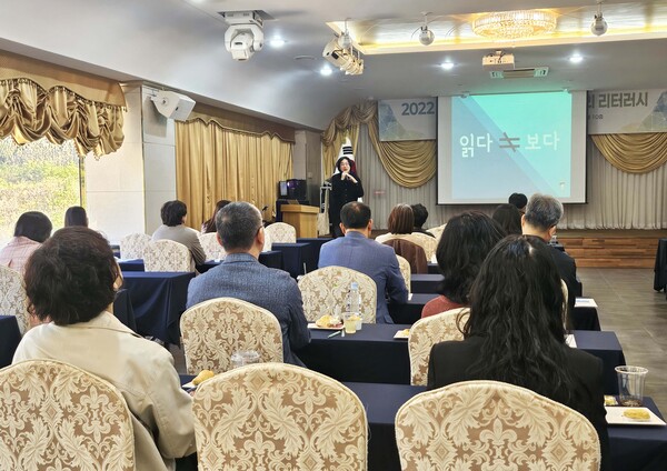 지난 28일 신안에서 ‘2025 디지털 미디어 리터러시 교원 연수’ 특강이 진행되고 있다.(사진=전라남도교육청)