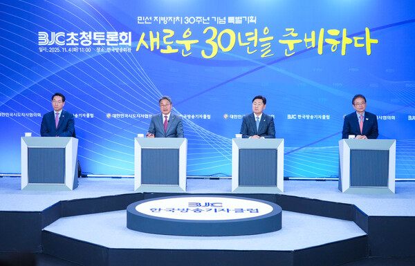 강기정 광주광역시장이 4일 서울 한국방송회관에서 열린 ‘지방자치 30주년 시도지사 정책토론회’에 참석해 AI·에너지분권·균형발전 등 자립형 지방정부 모델을 제시하고 있다. (왼쪽부터) 유정복 인천광역시장, 강기정 광주광역시장, 김관영 전북특별자치도지사, 이철우 경북도지사 (사진=광주광역시)