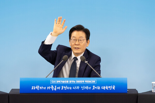 이재명 대통령이 지난 7일 대전 유성구 국립중앙과학관에서 열린 ‘다시 과학기술인을 꿈꾸는 대한민국 국민보고회’에서 발언하고 있다.(사진=대통령실)