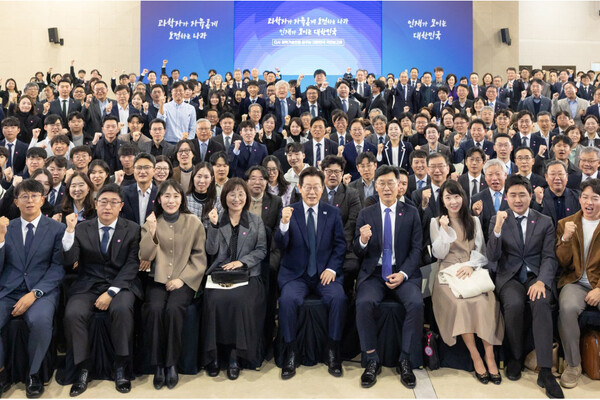 이재명 대통령이 지난 7일 대전 유성구 국립중앙과학관에서 열린 ‘다시 과학기술인을 꿈꾸는 대한민국 국민보고회’에서 참석자들과 기념촬영을 하고 있다.(사진=대통령실)