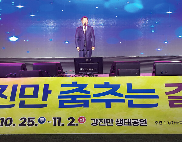 이범용(강진투데이 회장)가수가 10월 25일부터 11월 2일까지 강진만 생태공원일원에서 개최된 ‘제10회 강진만 춤추는 갈대축제’ 행사의 일환으로 10월 29일 진행된 ‘강진문화예술인의 날’ 행사에서 공연을 하고 있다. (사진=김필수 기자)