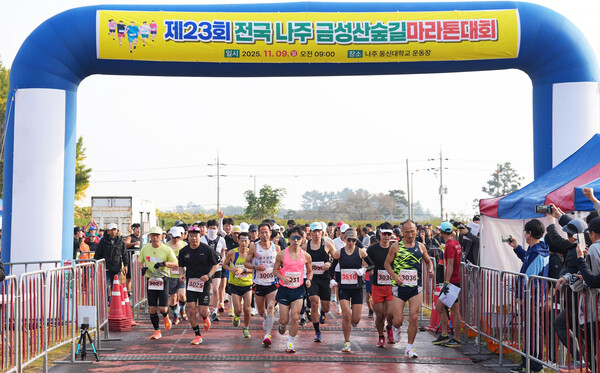 지난 9일 동신대학교 일원에서 전국 각지의 마라톤 동호인들이 참여한 가운데 ‘제23회 전국 나주 금성산 숲길 마라톤대회’가 성황리에 진행됐다. (사진=나주시)