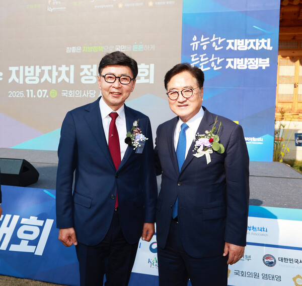 김철우 보성군수(왼쪽)가 ‘2025 참좋은 지방자치 정책대회’에서 우원식 국회의장(오른쪽)과 기념촬영을 하고 있다. (사진=보성군)