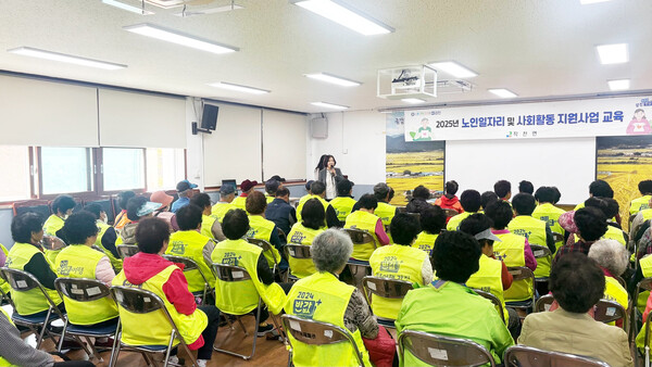 작천면이 지난 7일 ‘2025년 노인일자리 및 사회활동 지원사업 교육 및 간담회’를 개최했다. (사진=강진군)