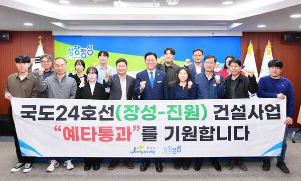 김한종 장성군수와 군 공직자들이 지난 10일 상황실에서 국도24호선 개량사업 예타 통과를 기원했다.(사진=장성군)