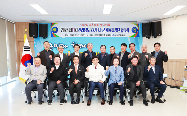 지난 11일 보성군체육회 주최로 열린 전라남도 제2기 시군 체육회장단 간담회에서 김철우 보성군수가 환영사를 하고 있다. (사진=보성군)